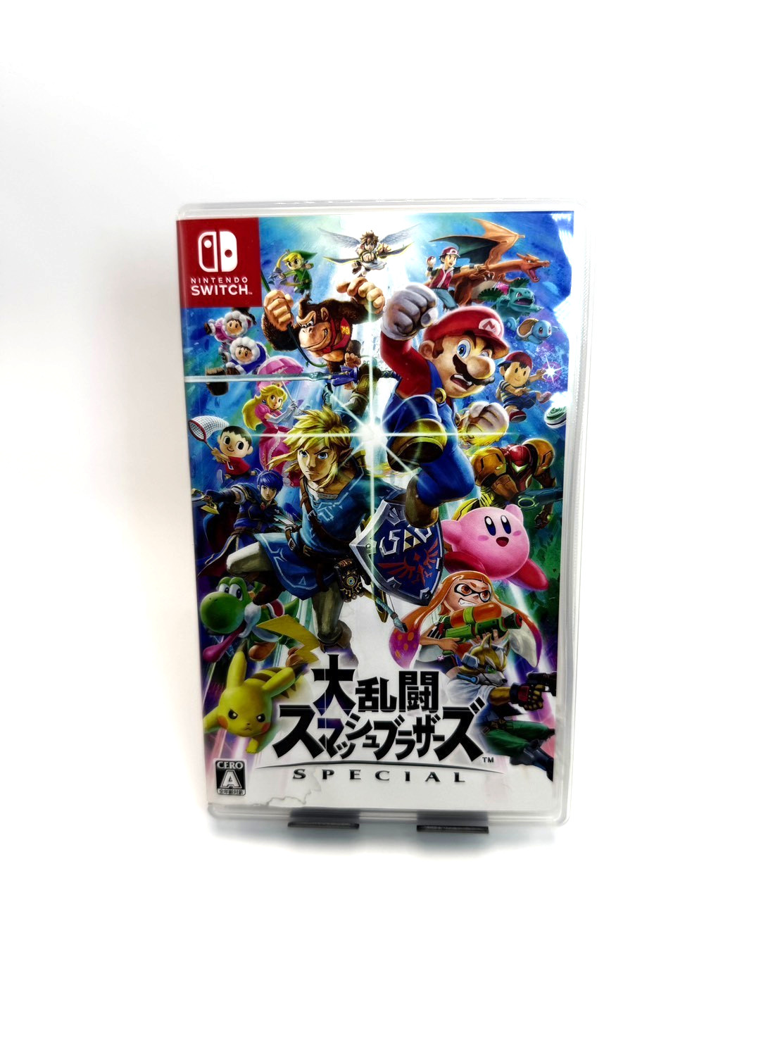 Super Smash Bros. Ultimate