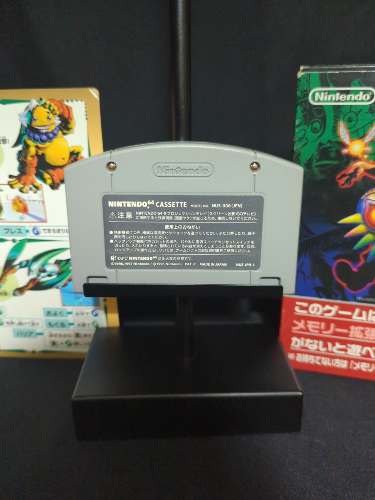 The Legend Of Zelda Majora’s Mask Japanese N64 Complete In Box CIB, US Seller