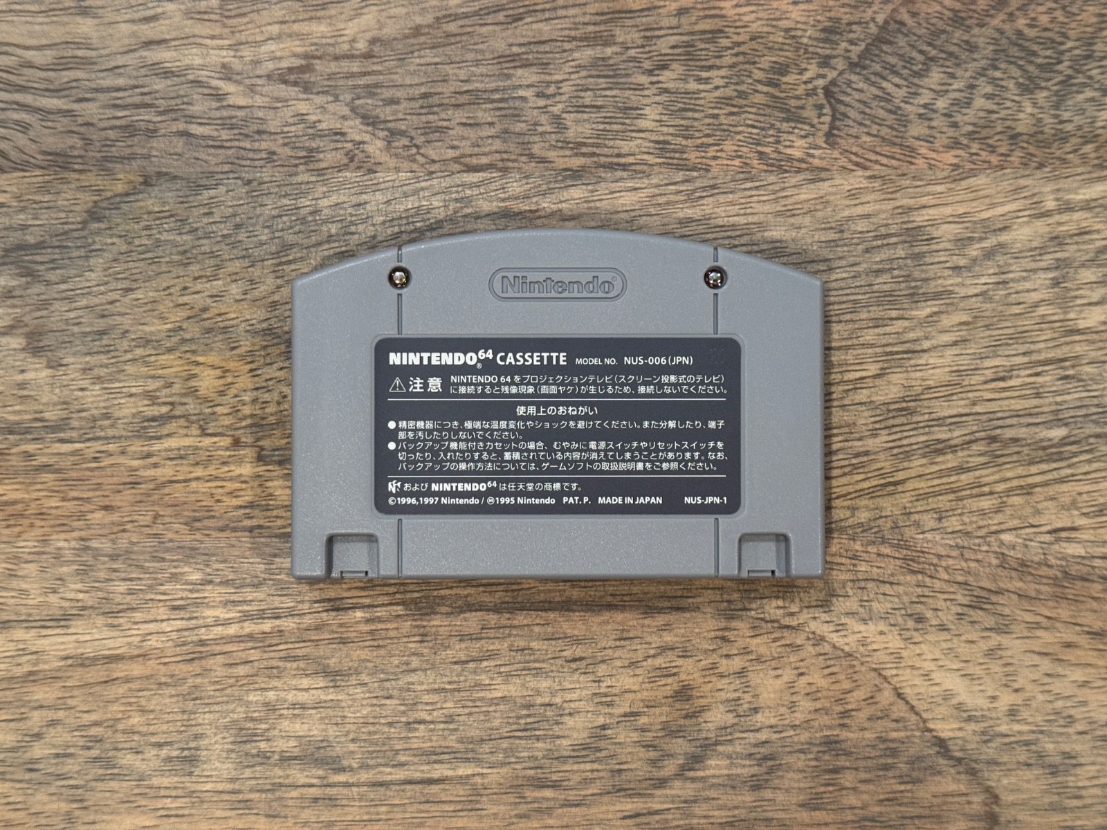 Sin and Punishment Nintendo 64 N64 Japan Import CIB Complete Box Manual NTSC-J