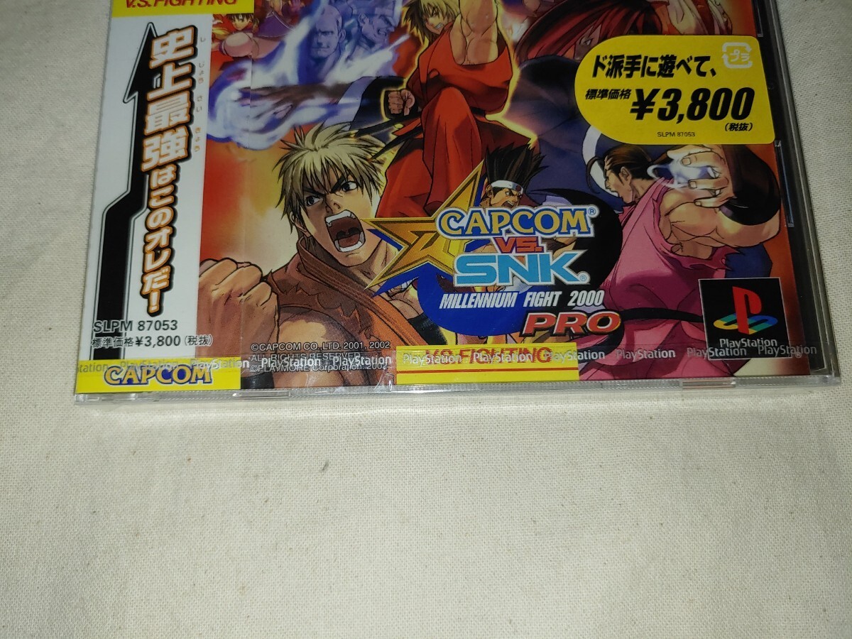 Unopened CAPCOM VS SNK Millennium Fight 2000 PRO PS1 Japan Import F/S FedEx DHL
