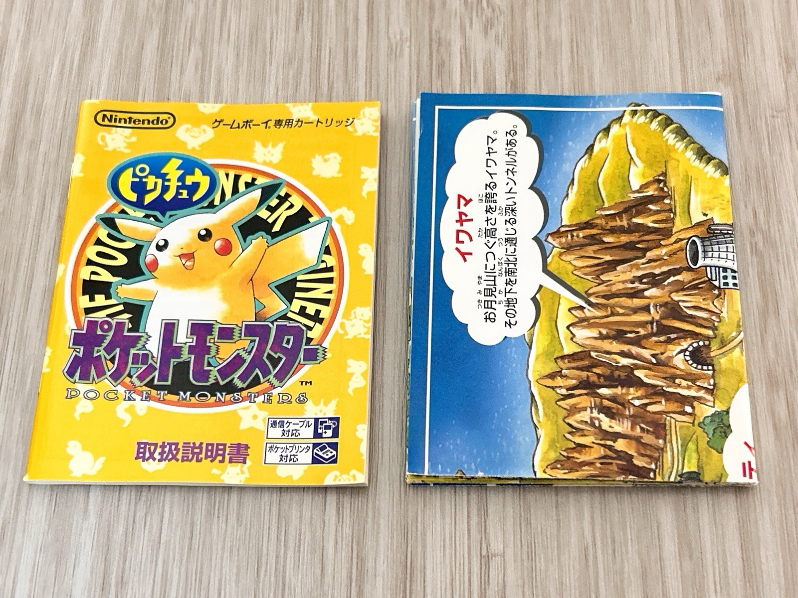 Pokemon Yellow Nintendo Gameboy Complete in Box CIB Japanese New Battery GB