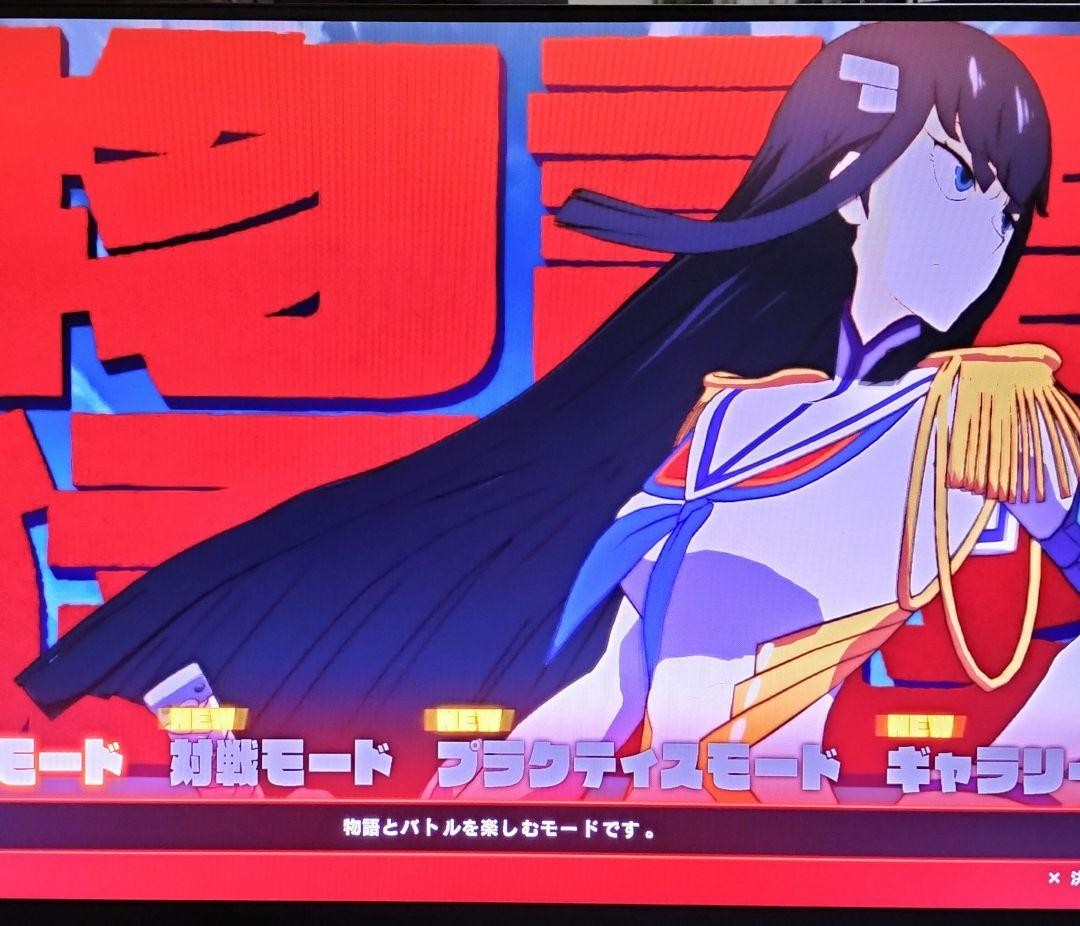 PlayStation 4 PS 4 Kill la Kill IF Anime Fighting Game Arc System Works Japan