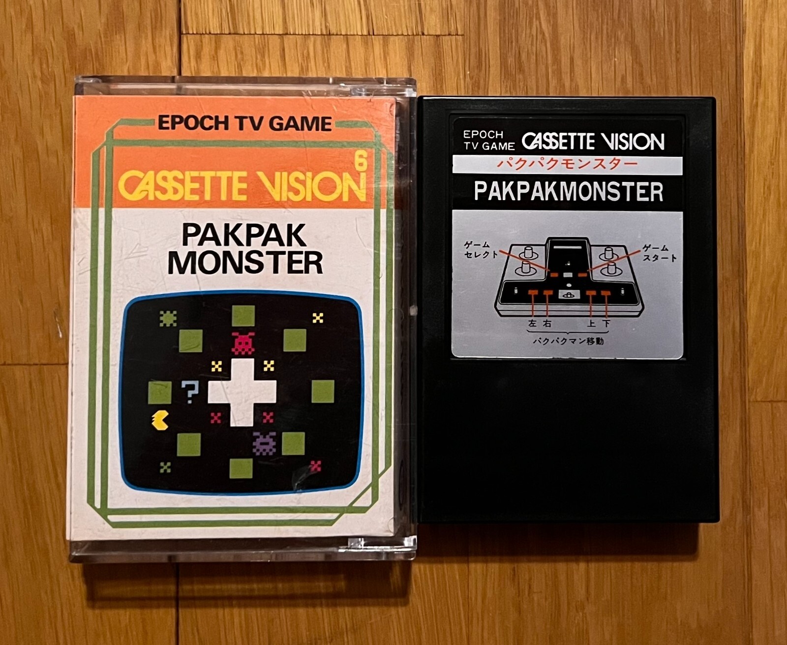 Pak Pak Monster Cassette Vision 6 Epoch TV Game Japan Vintage 1982 Rare