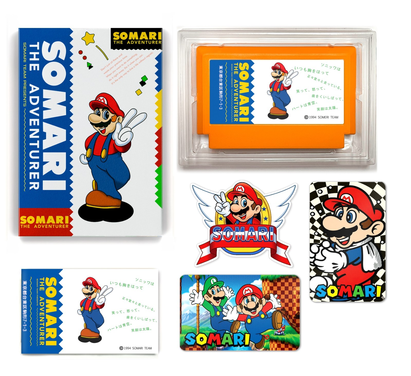 Somari / Famicom / Rare Full set