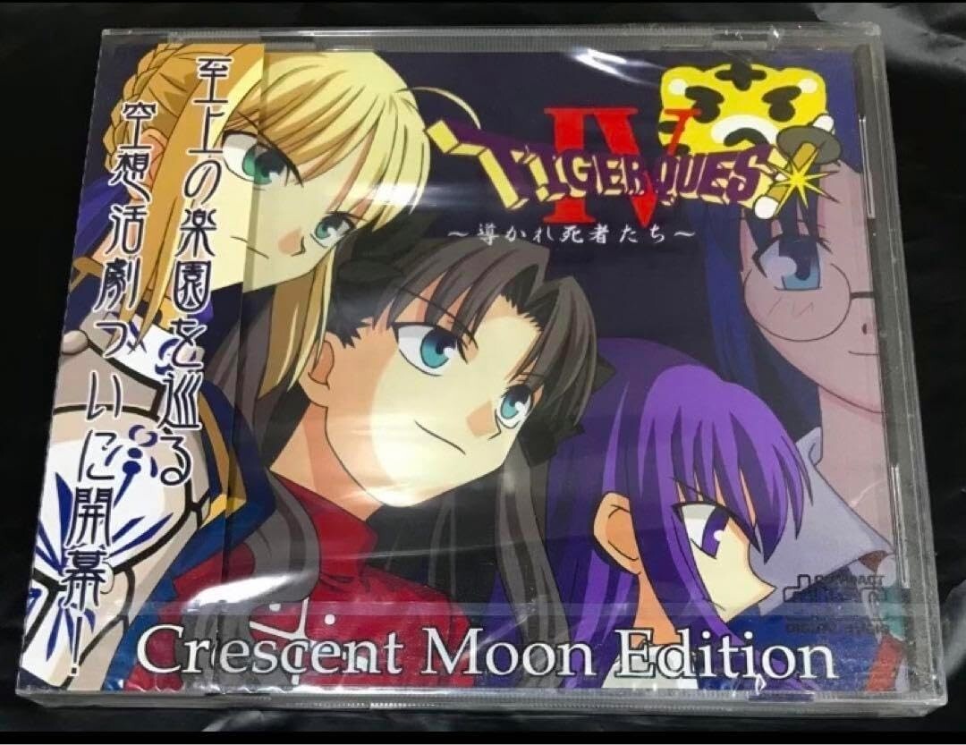 USED Tiger Quest IV 4 Crescent Moon Edition Fate Type Moon Doujin PC Game