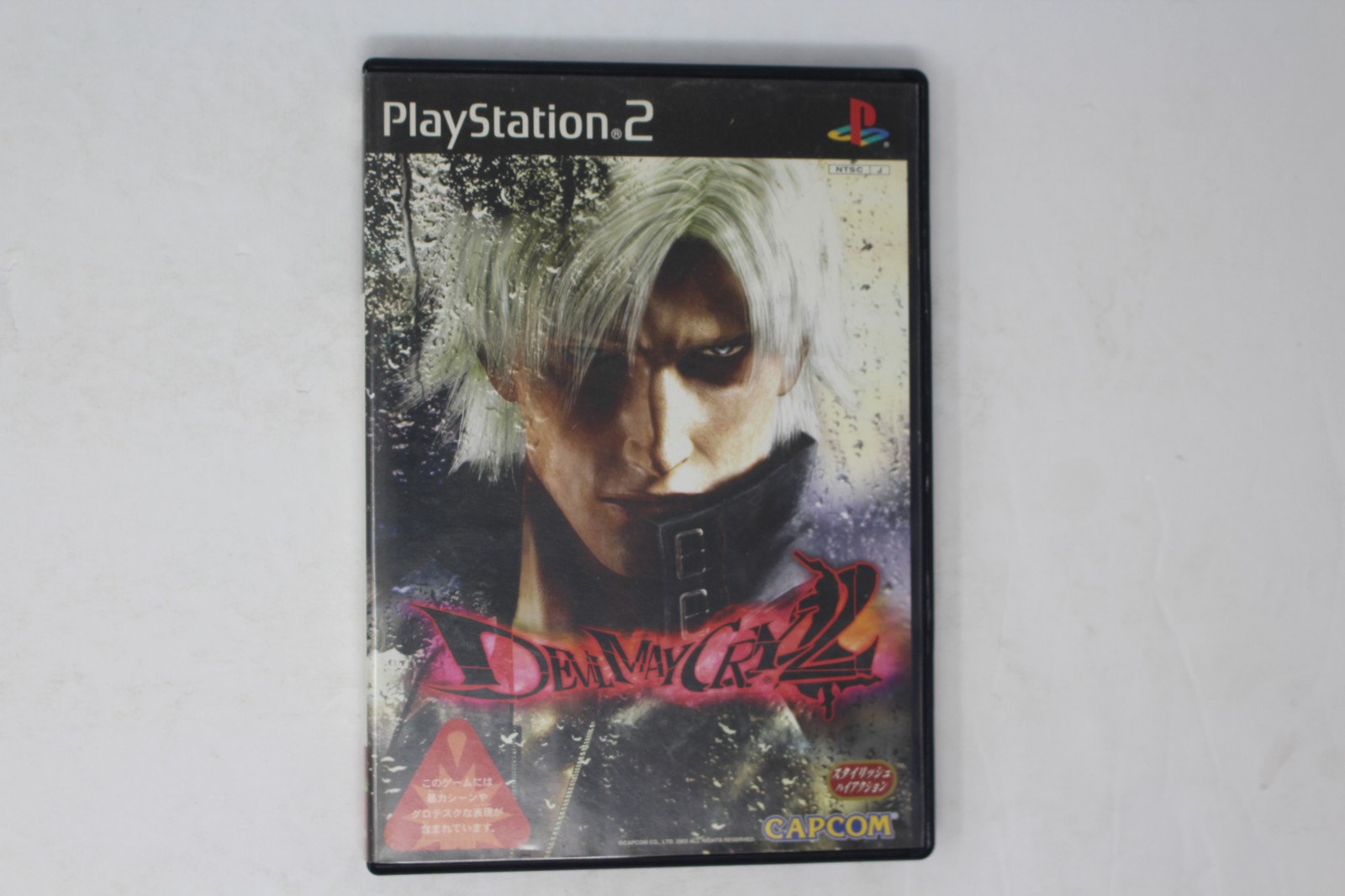 Devil May Cry 2 PlayStation 2 JPN (Region Locked)