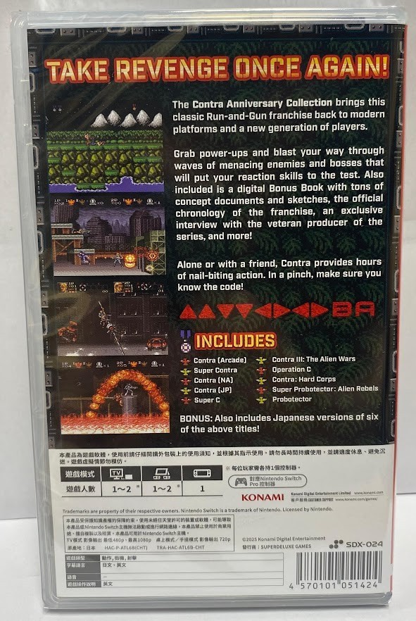 Contra: Anniversary Collection (Multi-Language) Switch New Game (2025 Misc)