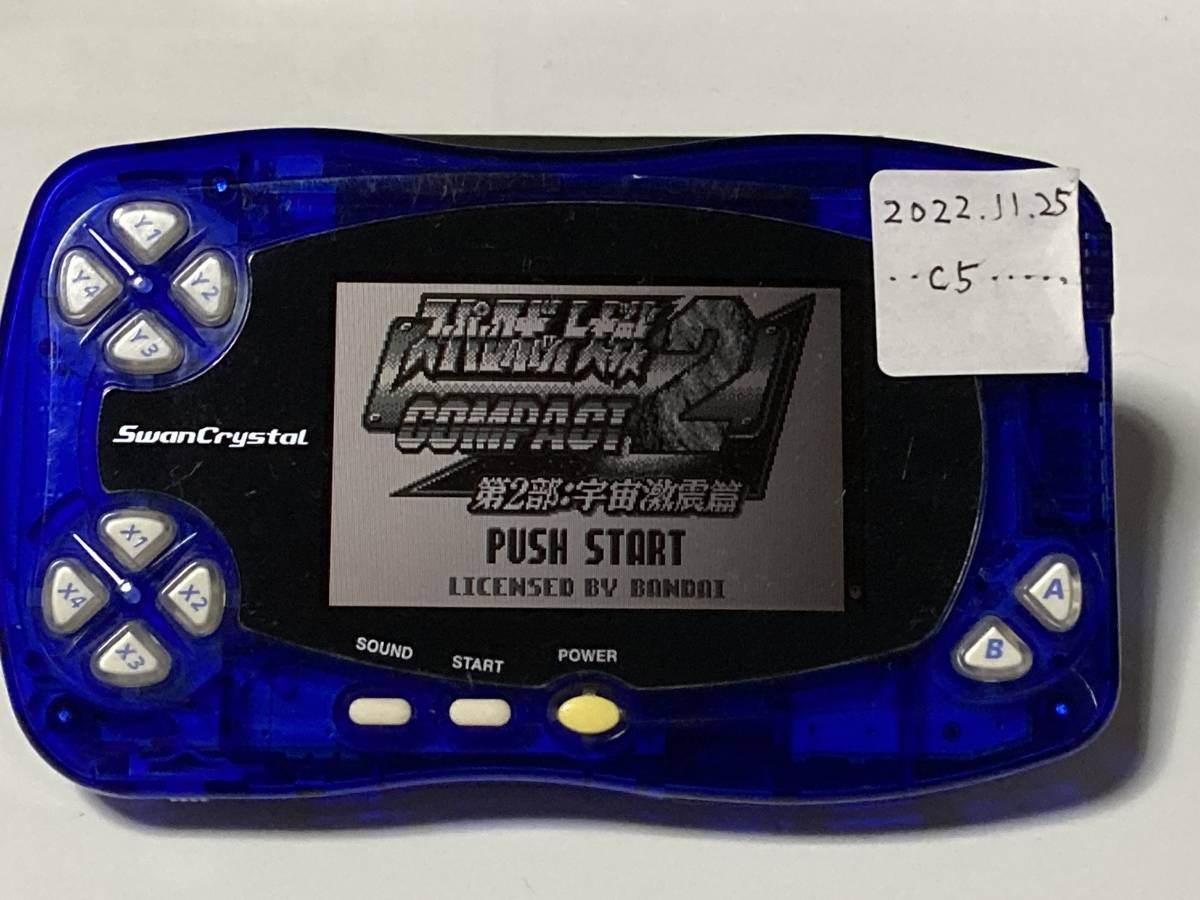 Super Robot Wars COMPACT2 Part 2 Space Shock WS WonderSwan With Box Manual