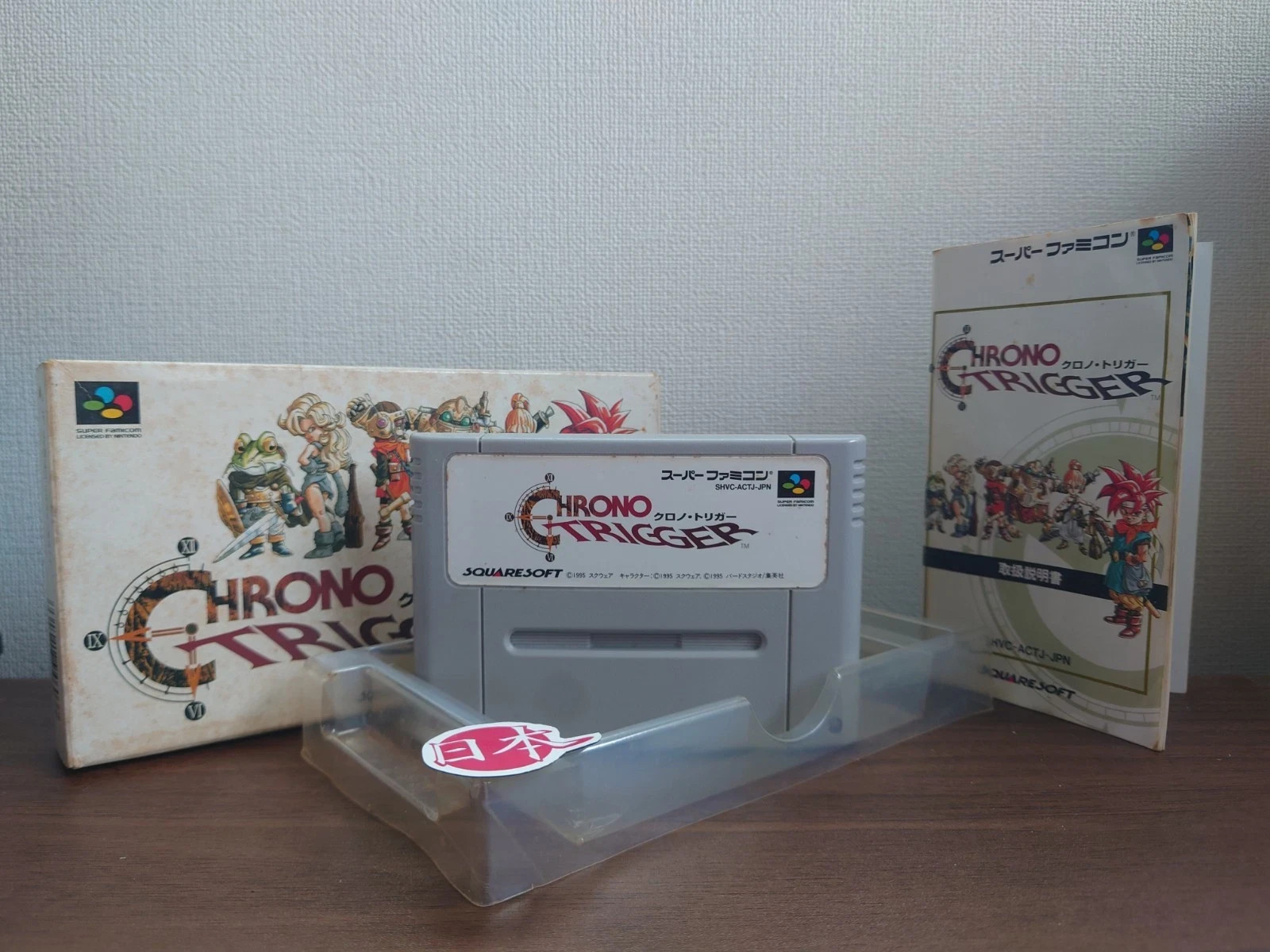 Chrono Trigger + Manual Super Nintendo Japan SNES Super Famicom FREE SHIP