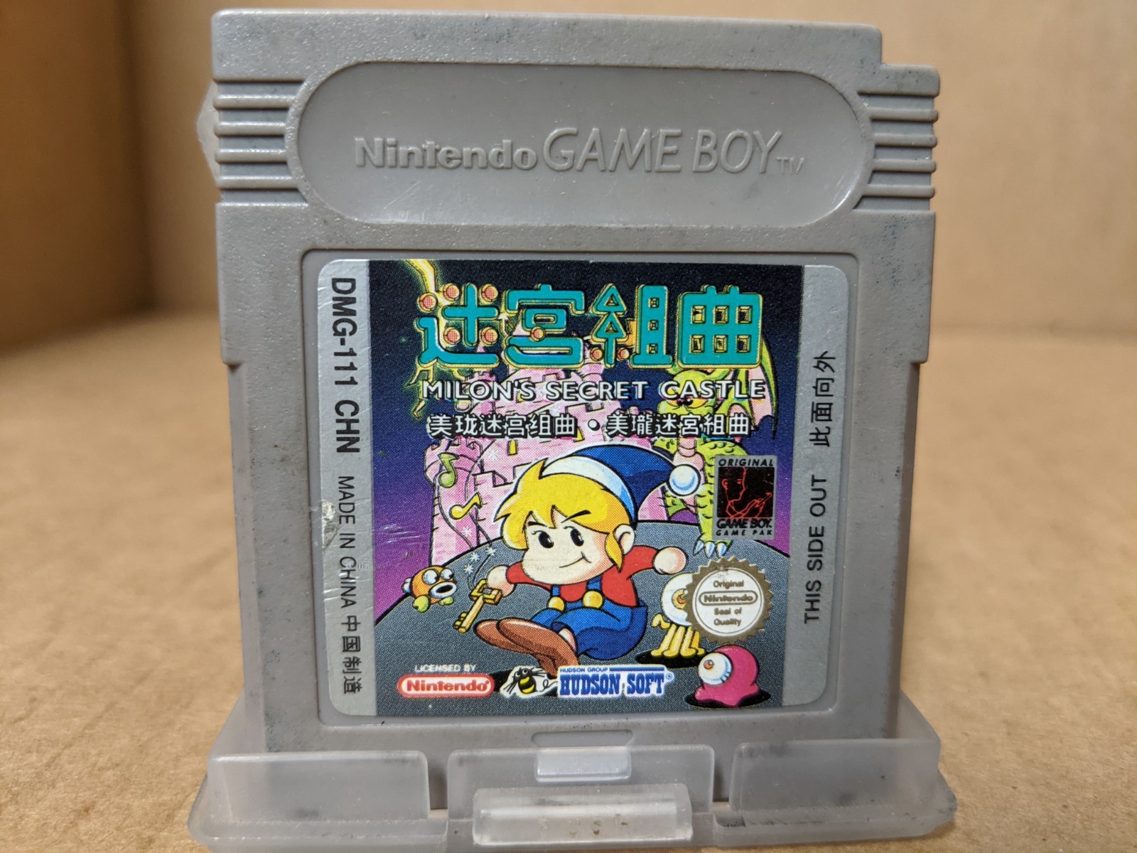 Milon’s Secret Castle Chinese Variant DMG-111 CHN Nintendo Gameboy China