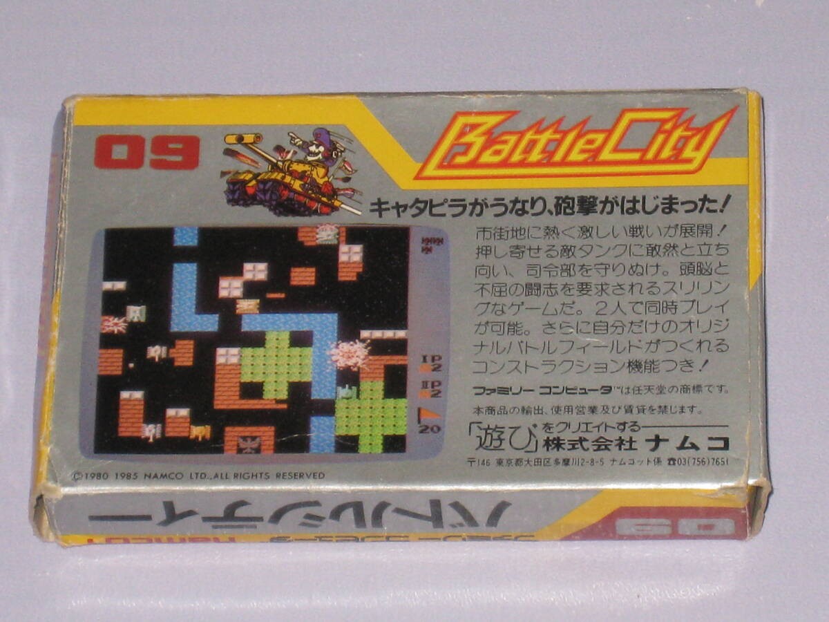 Battle City Nintendo Famicom FC NES Rare Retro Game NTSC-J Japan Import Tested