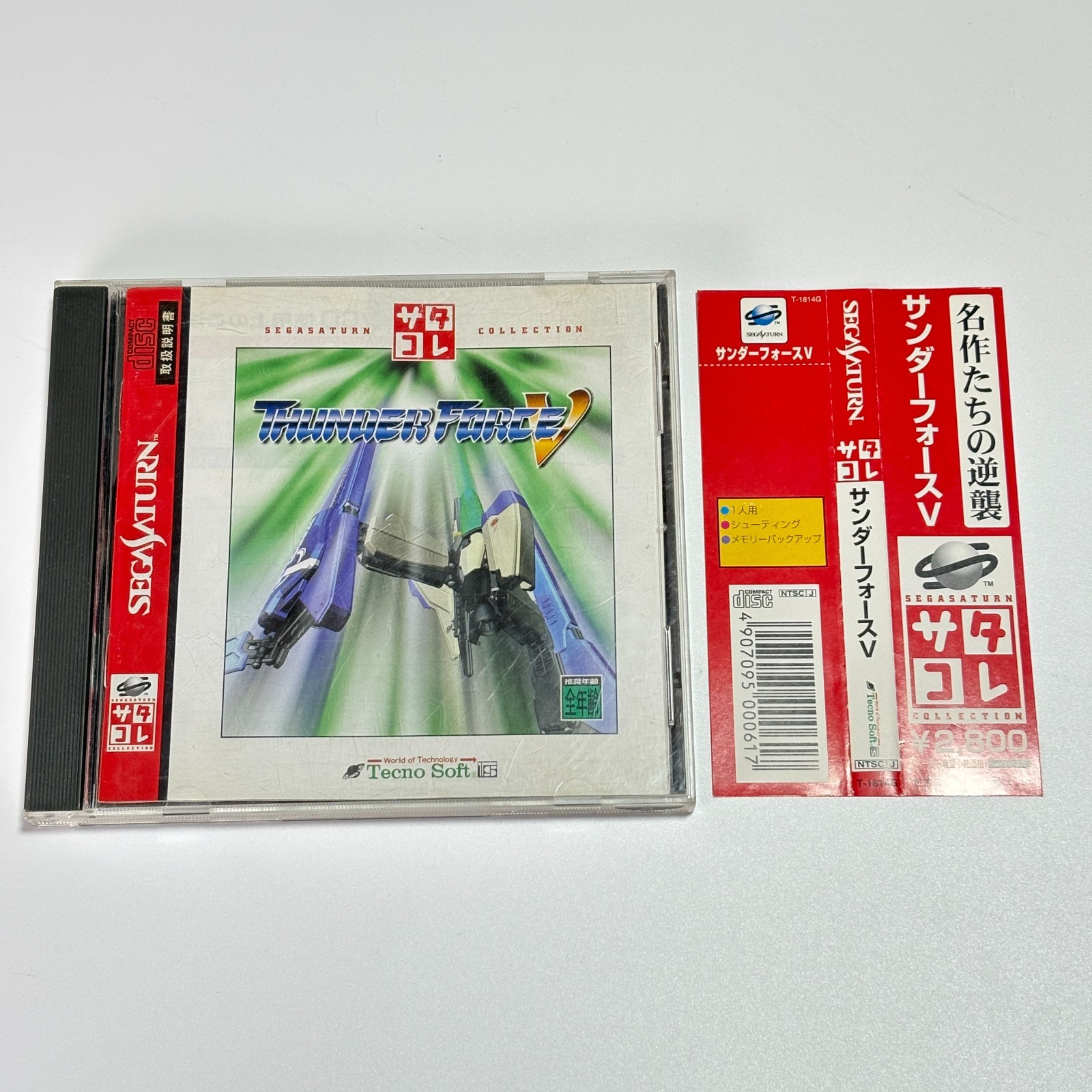 Thunder Force V Sega Saturn SS Japan Tecno Soft Tested