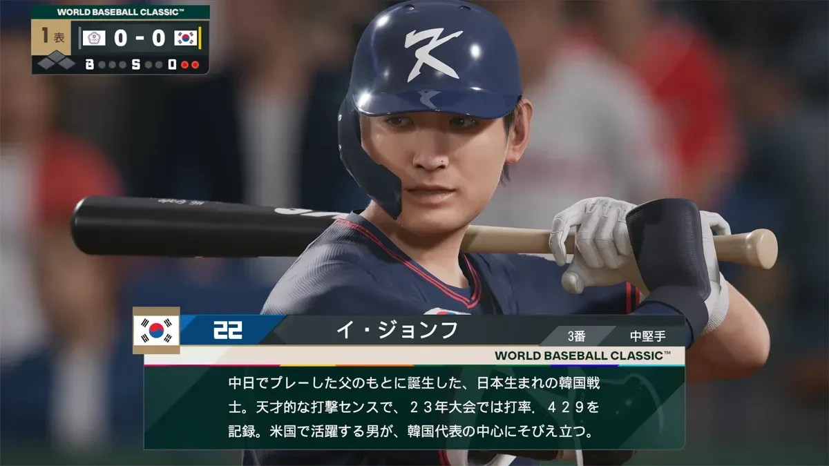 KONAMI Professional Baseball Spirits 2026 WBC Unopened PS5 PlayStation 5 Japan