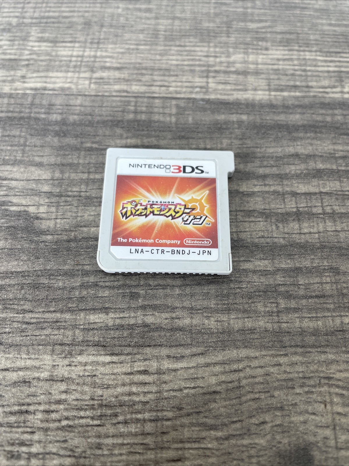 Pokemon Sun (Nintendo 3DS) Game Japanese Version Import