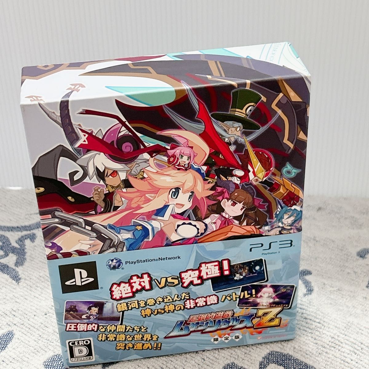 PS3 Mugen Souls Z Edition