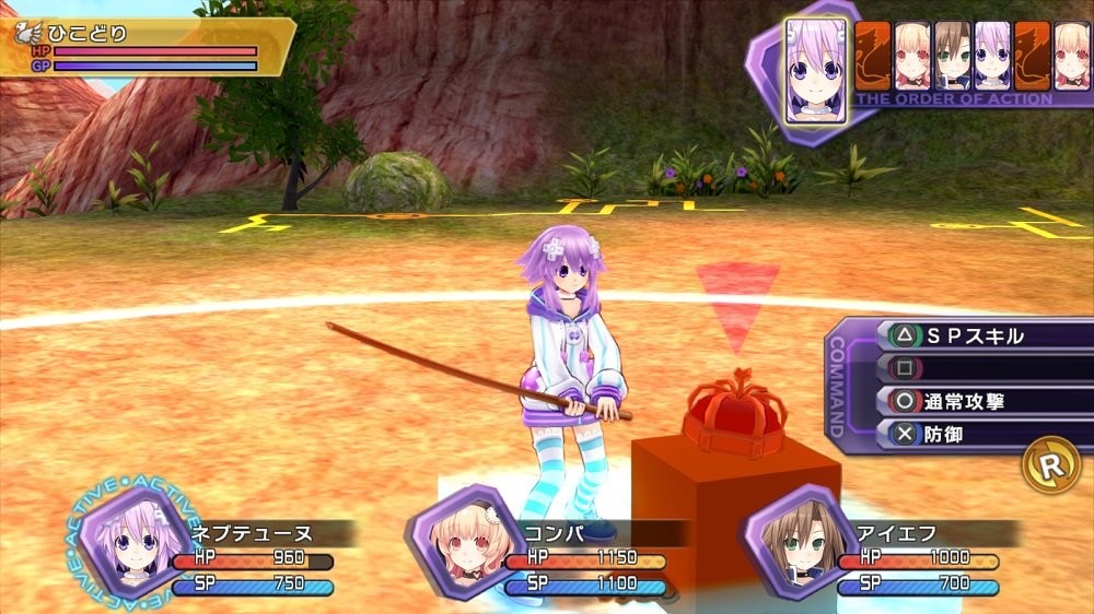 Compile Heart SG_B079YQXWN9_US Hyperdimension Game Neptunia Re;Birth1+ – PS4