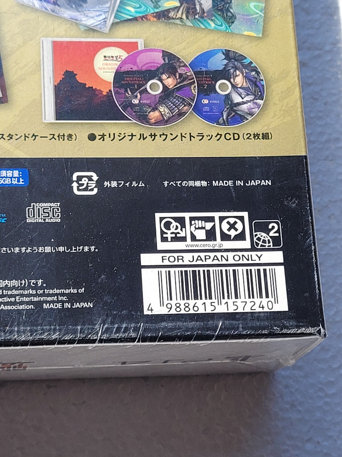 Sengoku Musou 5 Treasure Box 2021 PlayStation PS4 KOEI TECMO GAMES