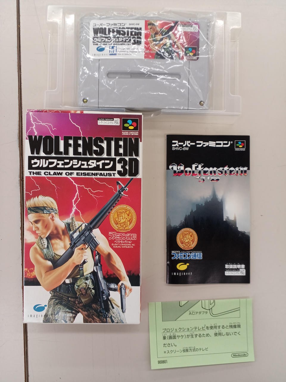 Imagineer Wolfenstein 3D Super Famicom