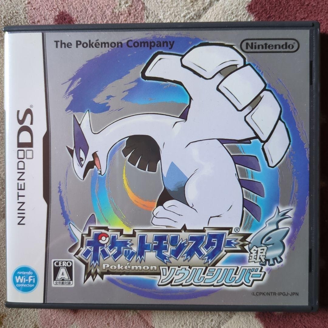 Nintendo DS Pokemon Soul Silver Japanese Version with Box Authentic NDS Japan