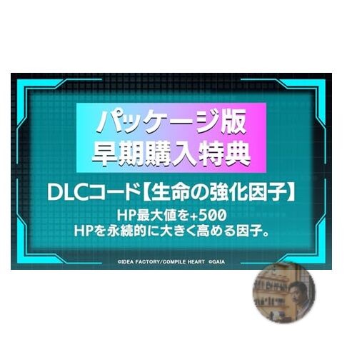Compile Heart Villion:Code Nintendo Switch Game New Sci-Fi Action RPG