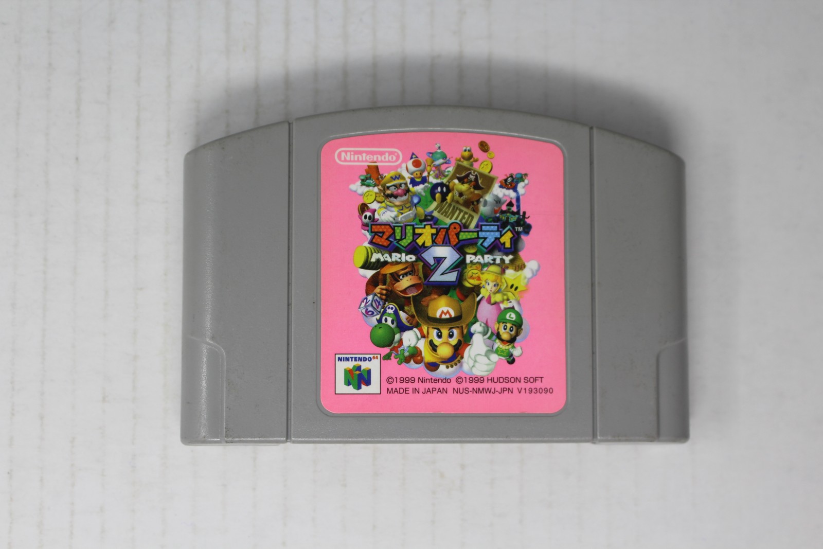 Mario Party 2 (JPN) Nintendo 64 (Region Locked)