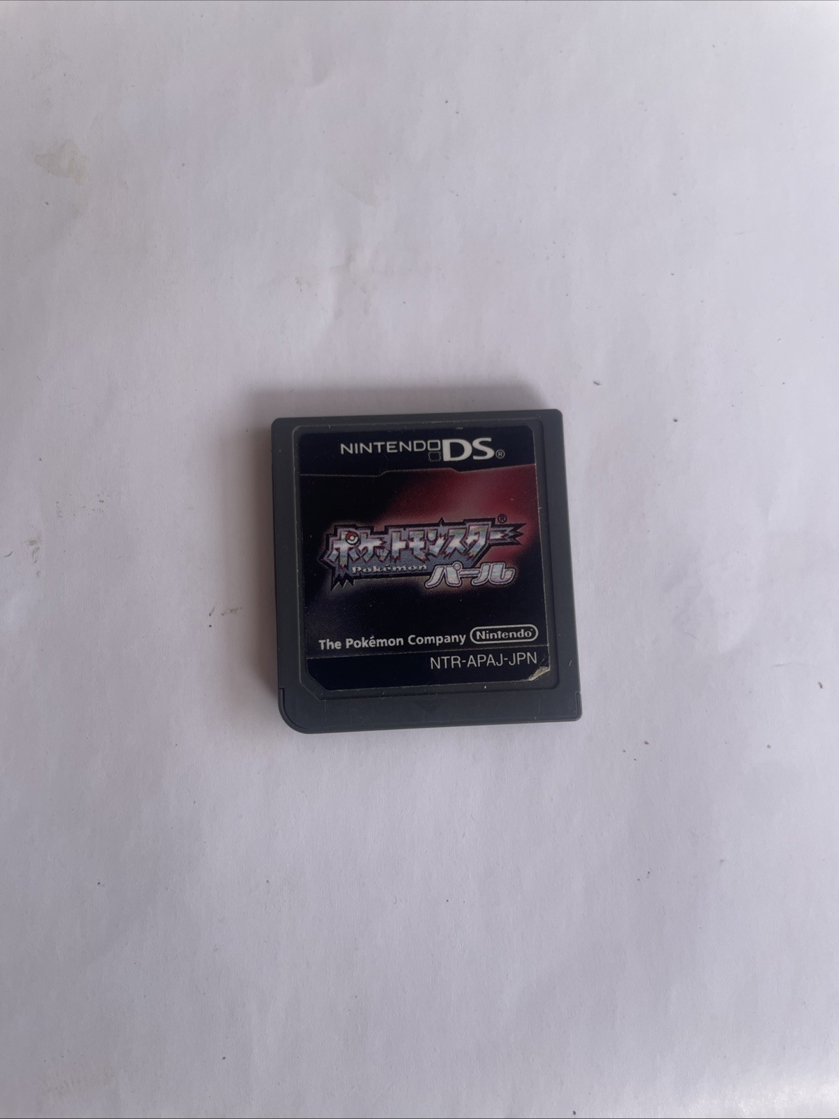 Japanese Copy Of Pokemon Pearl For Nintendo DS