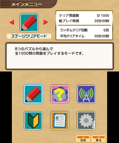Nikoli’s Sudoku 3D – 1000 Questions in 8 Puzzles – 3DS book form JP