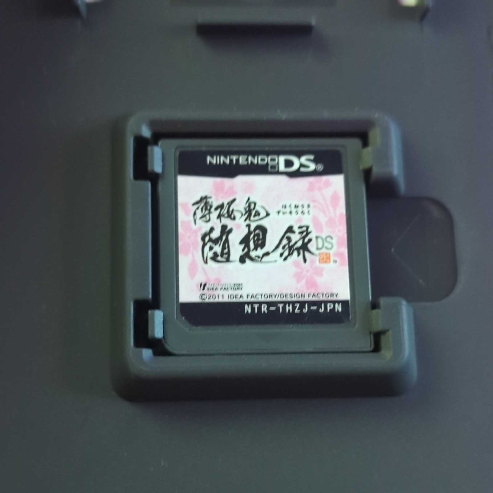 Idea Factory 薄桜鬼 随想録DS Nintendo DS Adventure CERO B NTSC-J (Japan)