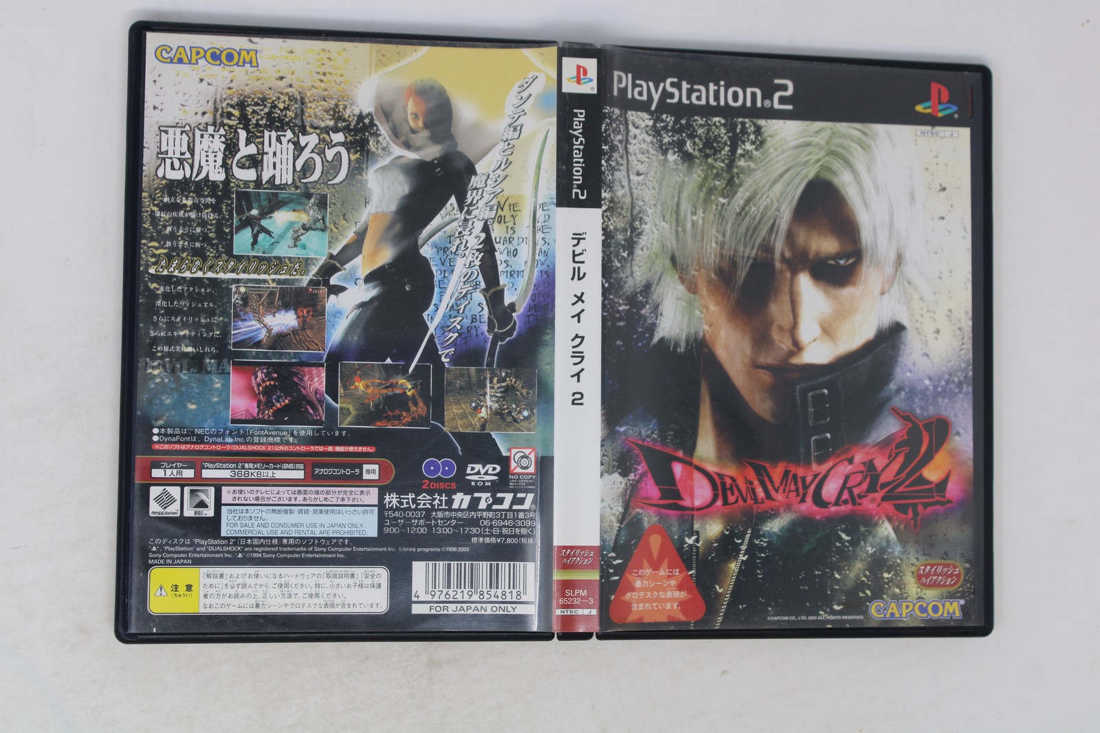 Devil May Cry 2 (Japan) Sony PlayStation 2 PS2 (Region Locked) JPN