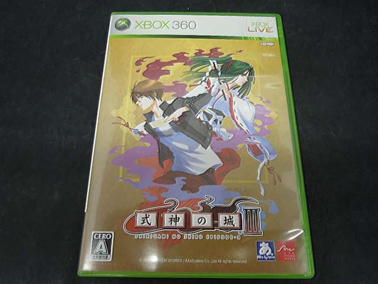 Arc System Works XBOX Soft Shikami Castle III Used