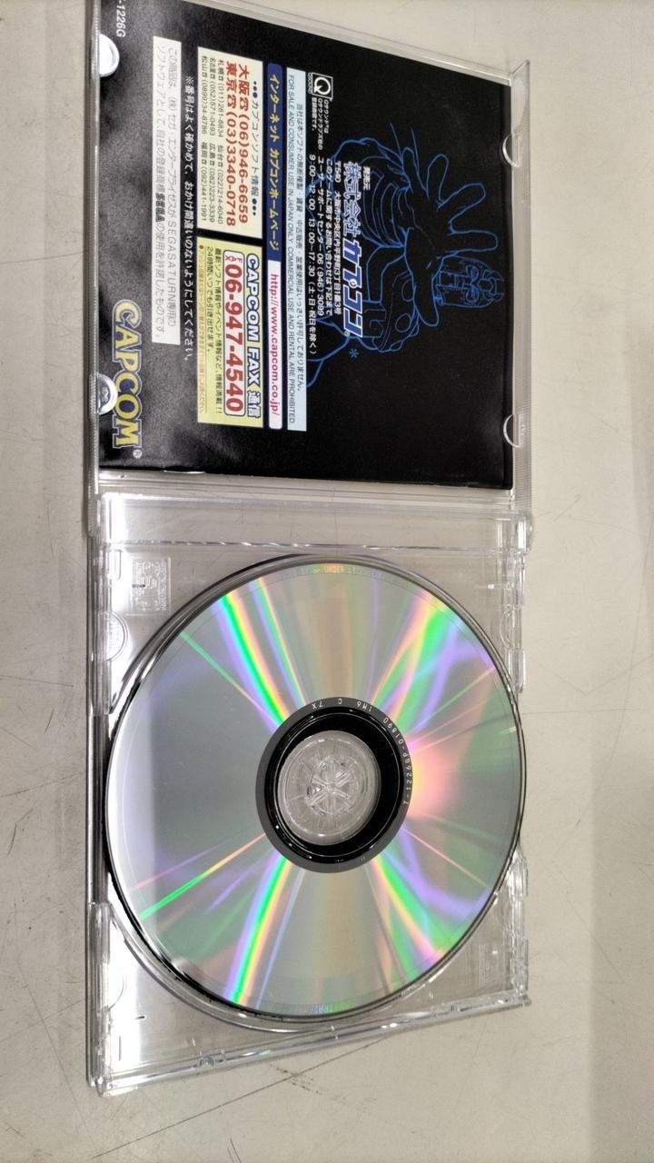 Sega Saturn Game X-Men vs. Street Fighter with 4MB Expansion RAM Cartridge Japan