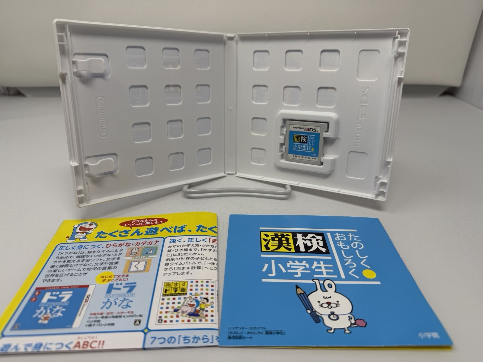 Nintendo 3DS Tanoshiku Omoshiroku Kanji Test elementary school level – US Seller