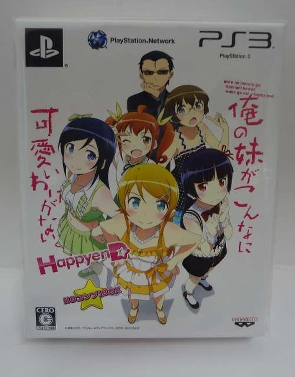 Bandai Namco Games Factory Sealed My Sister Can’t Be This CuteHappy End HD Used