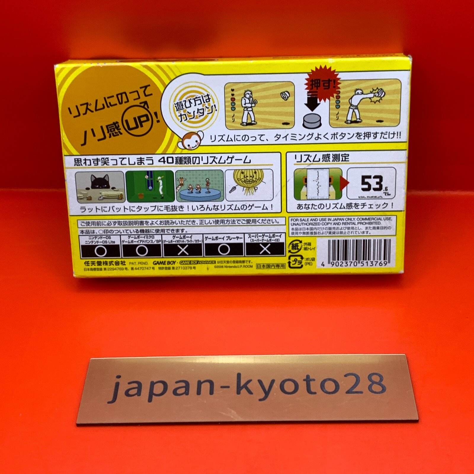 Rhythm Tengoku heaven GBA Nintendo Gameboy Advance Box