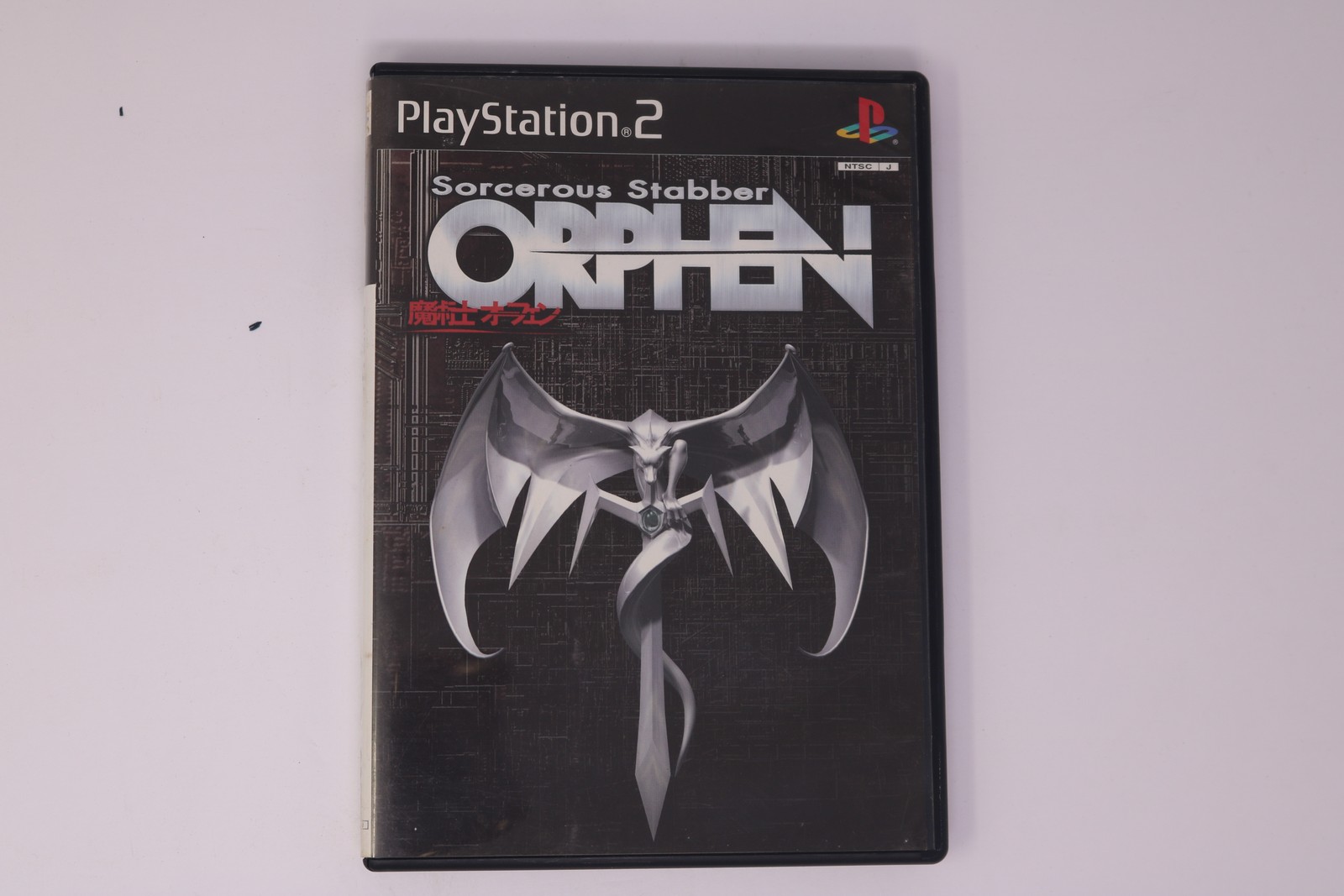 Sorcerous Stabber Orphen PlayStation 2 NTSC-J (Japan) JPN