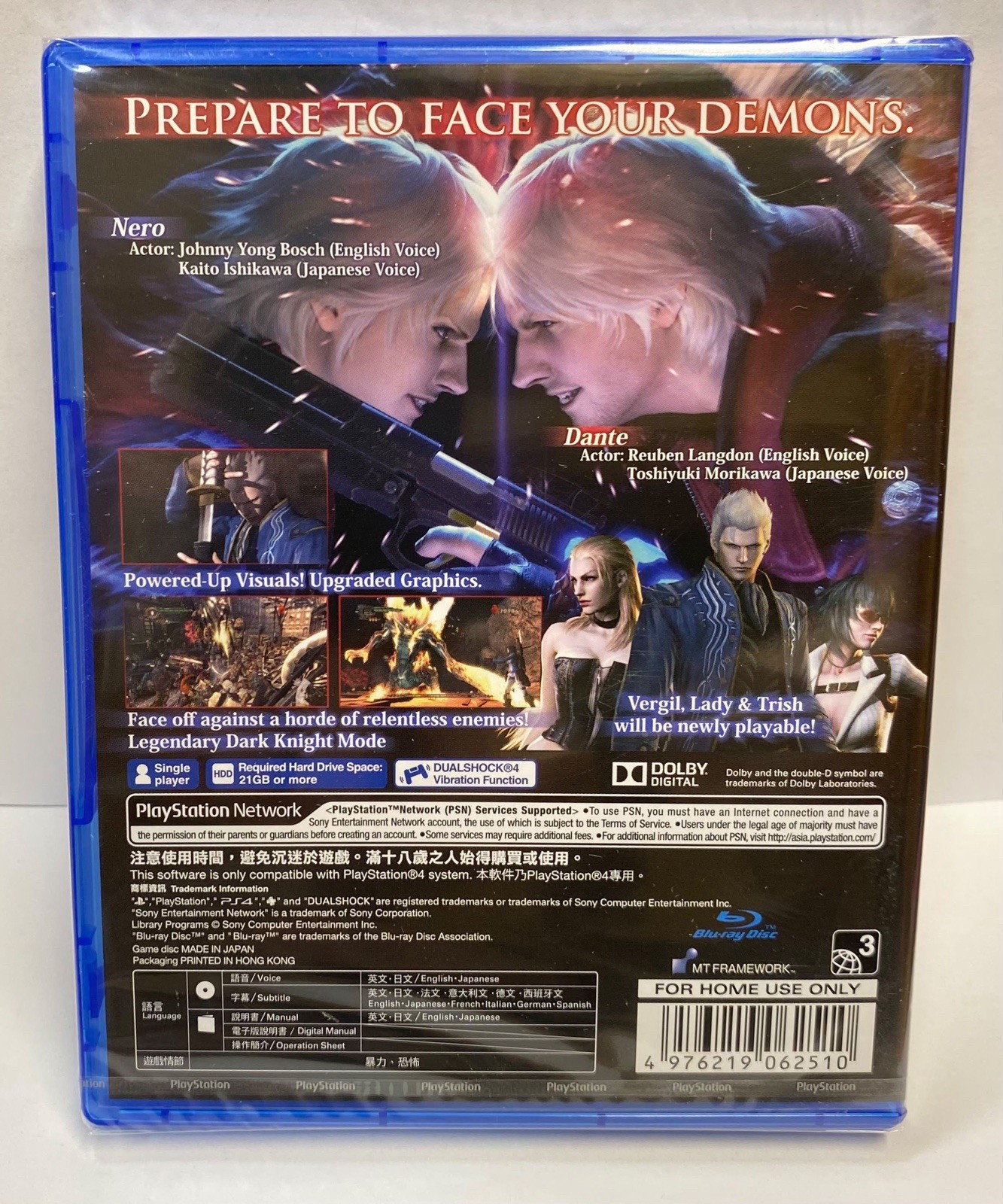 Devil May Cry 4 Special Edition PlayStation 4 – New Sealed