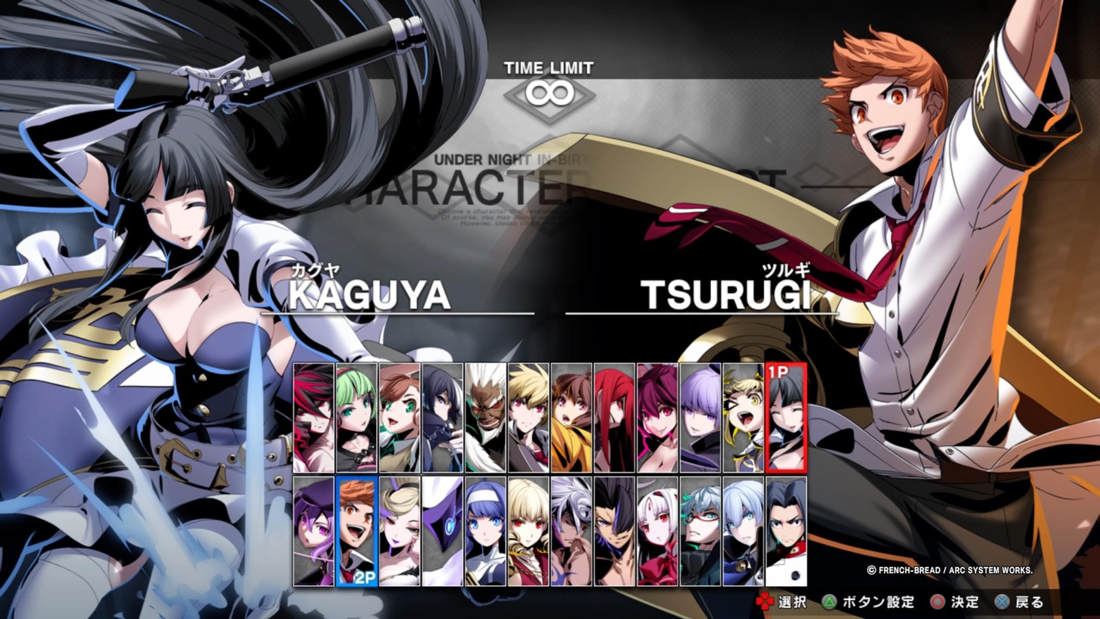 Arc System Works 4510772240079 UNDER NIGHT IN-BIRTH II Sys Celes Limited Box