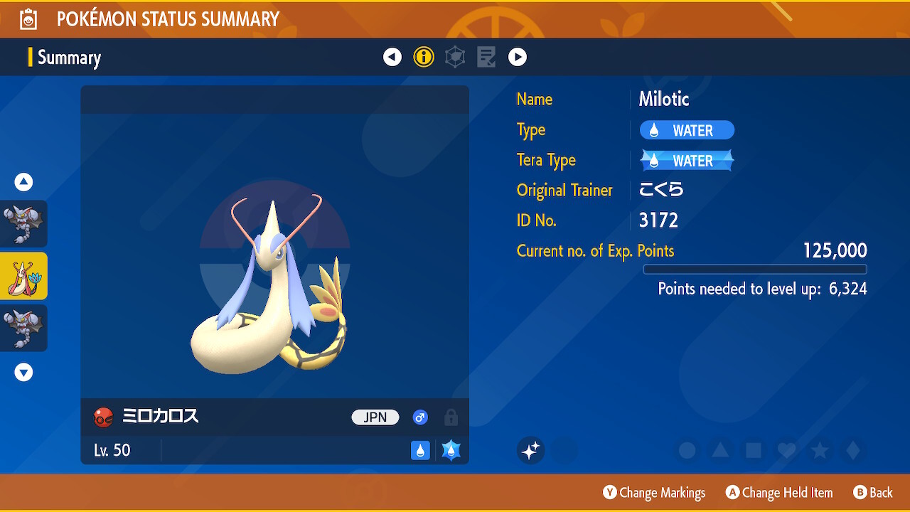 Milotic Event ✨ Shiny/Non-Shiny ✨ Kyushu Trains Event | Pokemon Scarlet & Violet