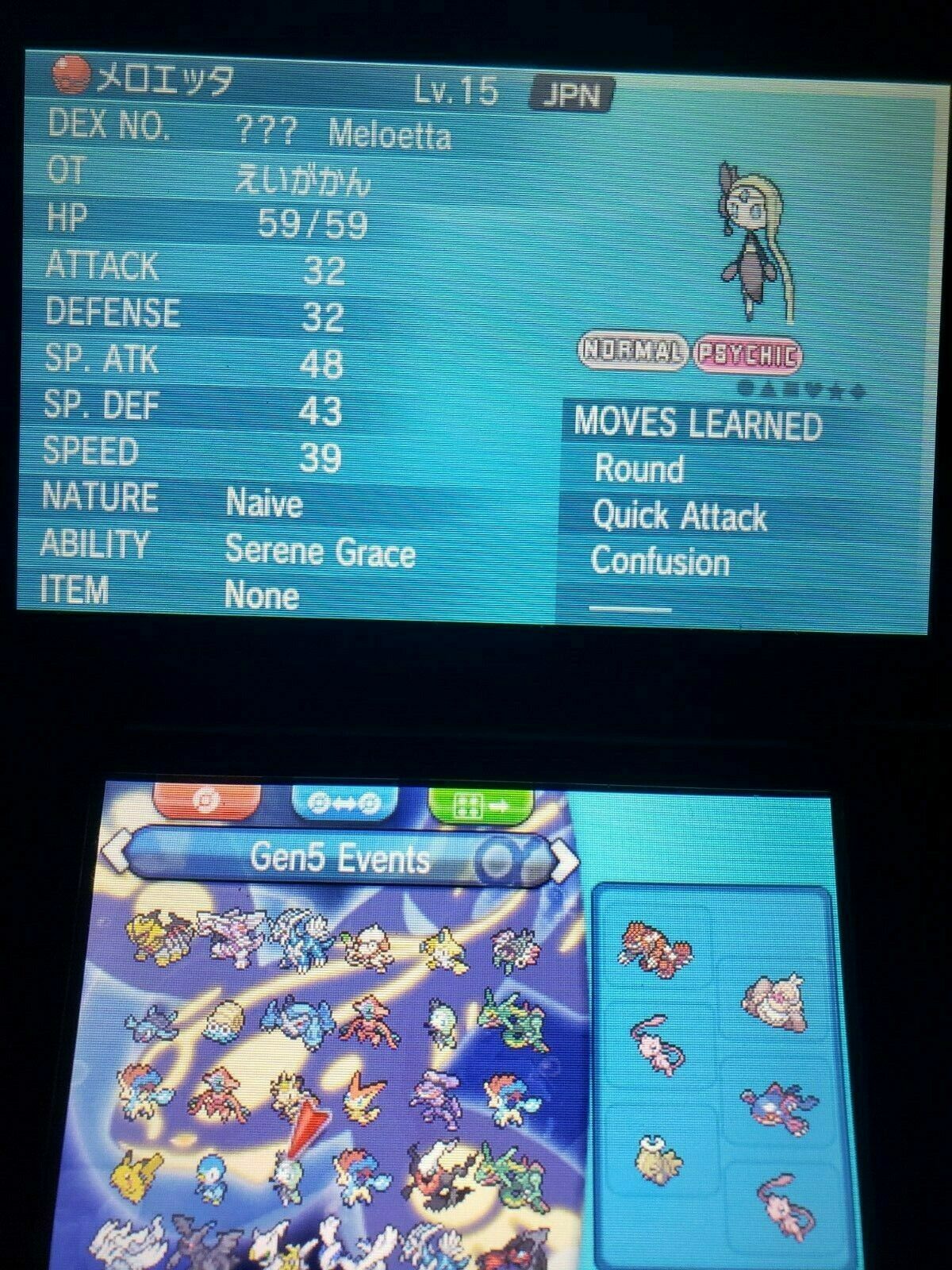 Pokemon Omega Ruby Nintendo 3ds Authentic