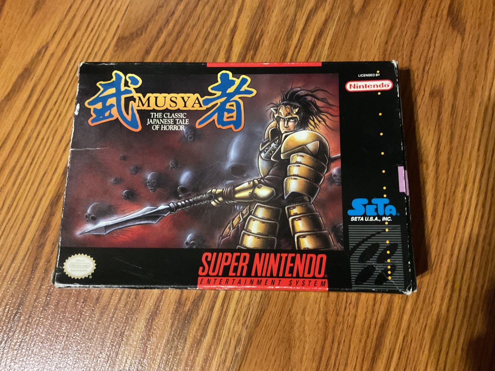 Musya Japanese Tale of Horror SNES Super Nintendo Game CIB Complete Authentic