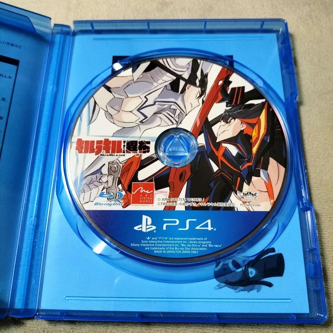 PlayStation 4 PS 4 Kill la Kill IF Anime Fighting Game Arc System Works Japan