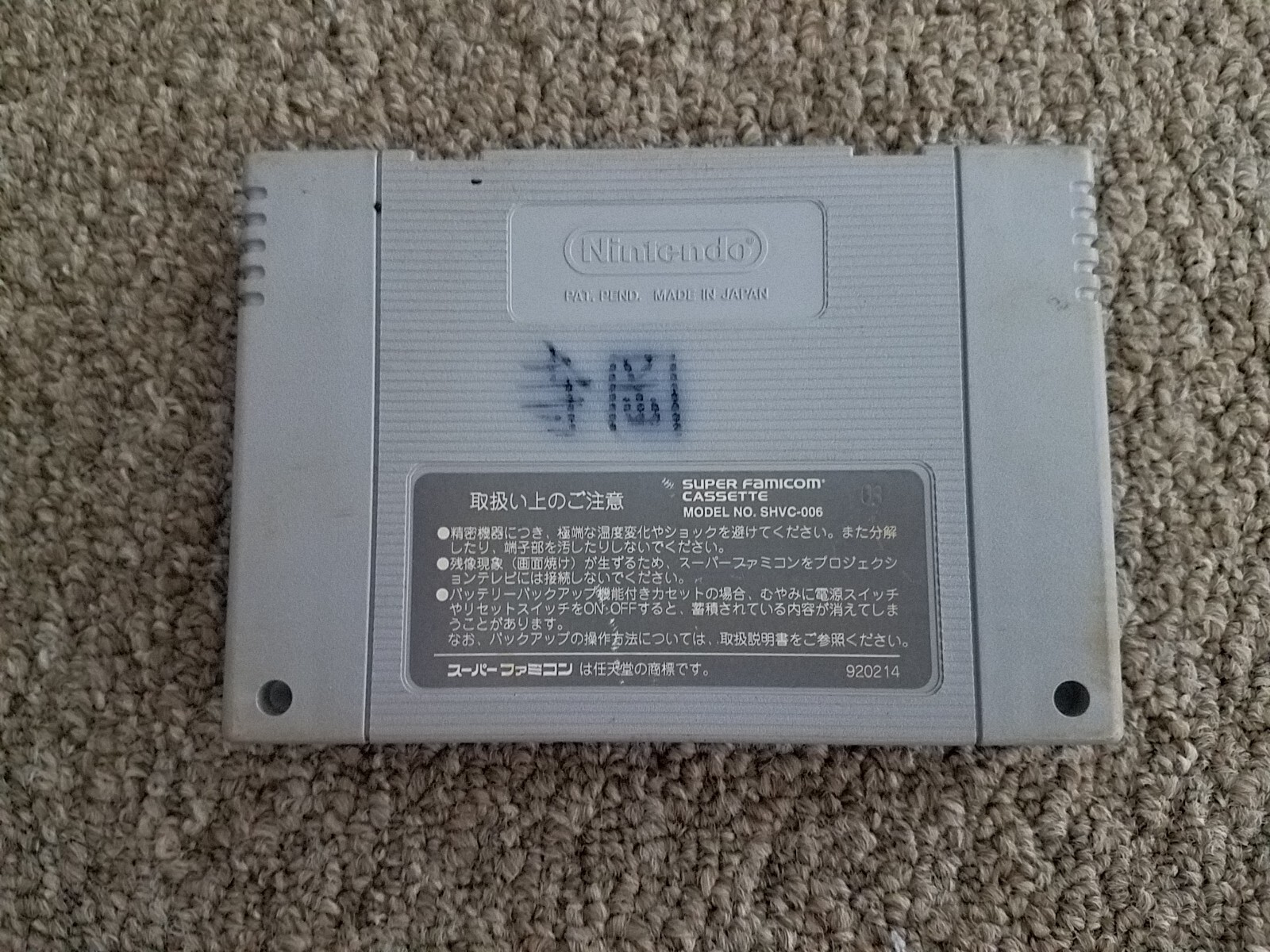 Nintendo Super Famicom SFC Slam Dunk: Yonkyo Gekito!! Import Japanese US SELLER