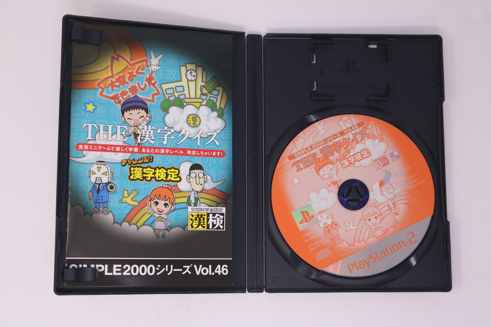 The Kanji Quiz Challenge! Kanji Kentei PlayStation 2 JPN (Region Locked)