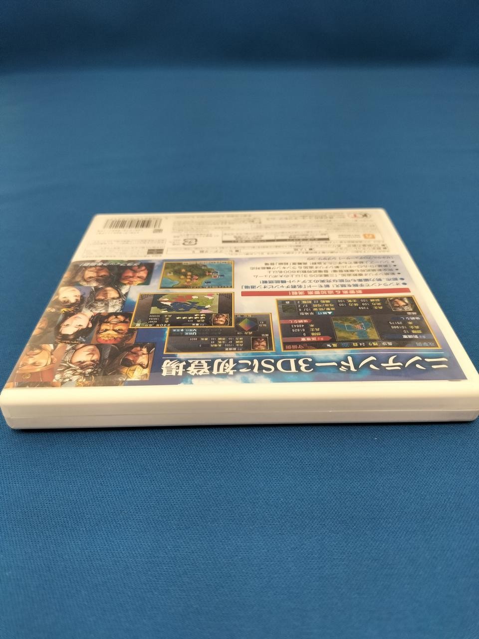 Koei Tecmo Games Romance of the Three Kingdoms software Nintendo 3DS