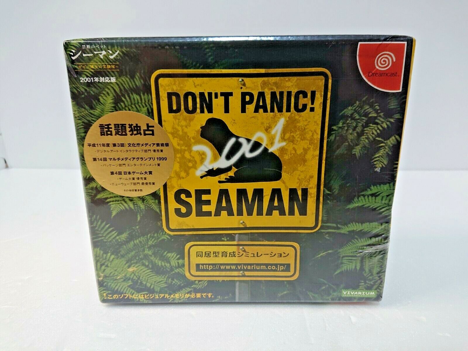 SEAMAN with Mic Device Sega Dreamcast DC japan Box manual