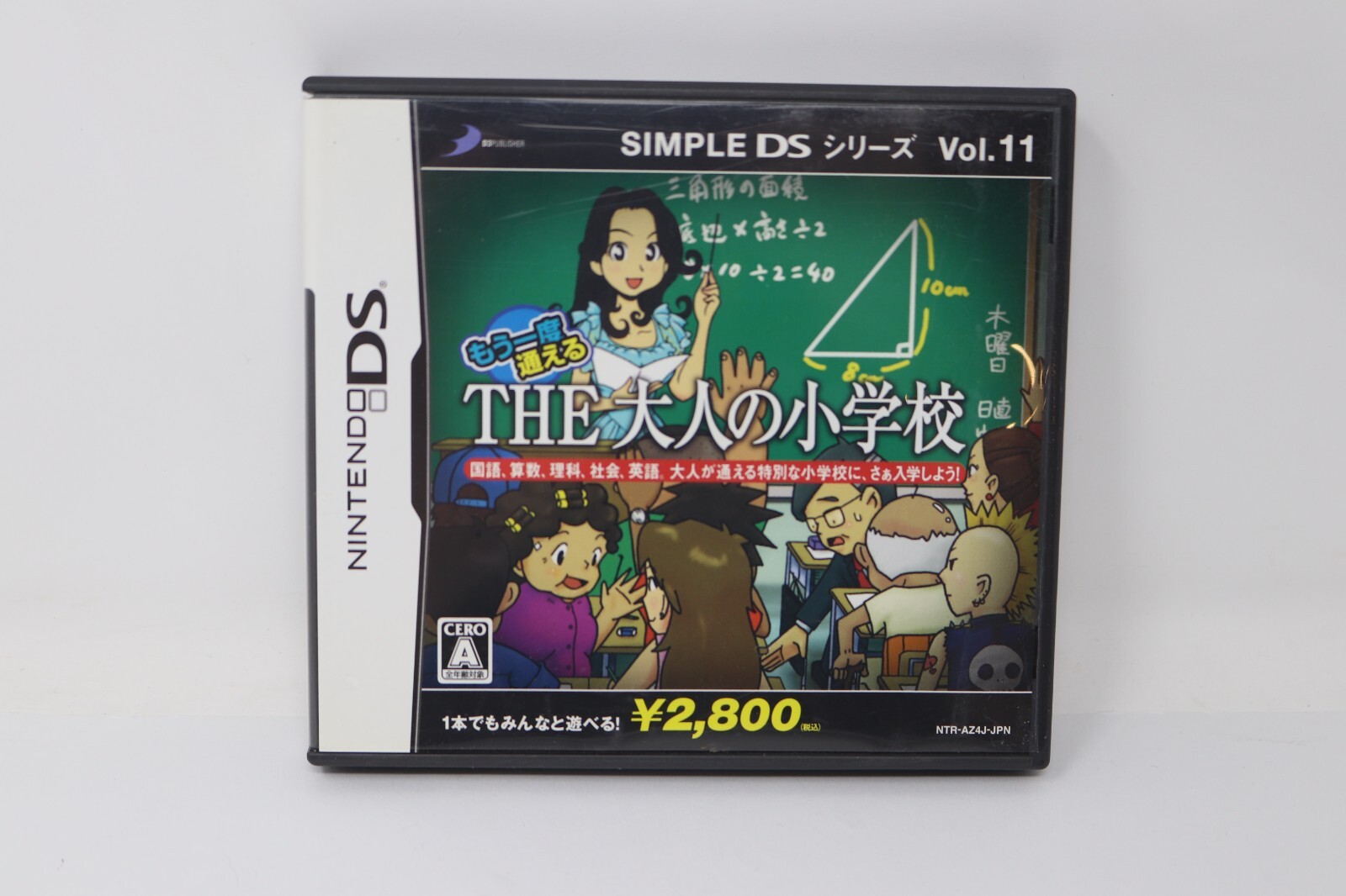 Simple DS Series Vol. 11 The Adult Elementary School Nintendo DS Japan