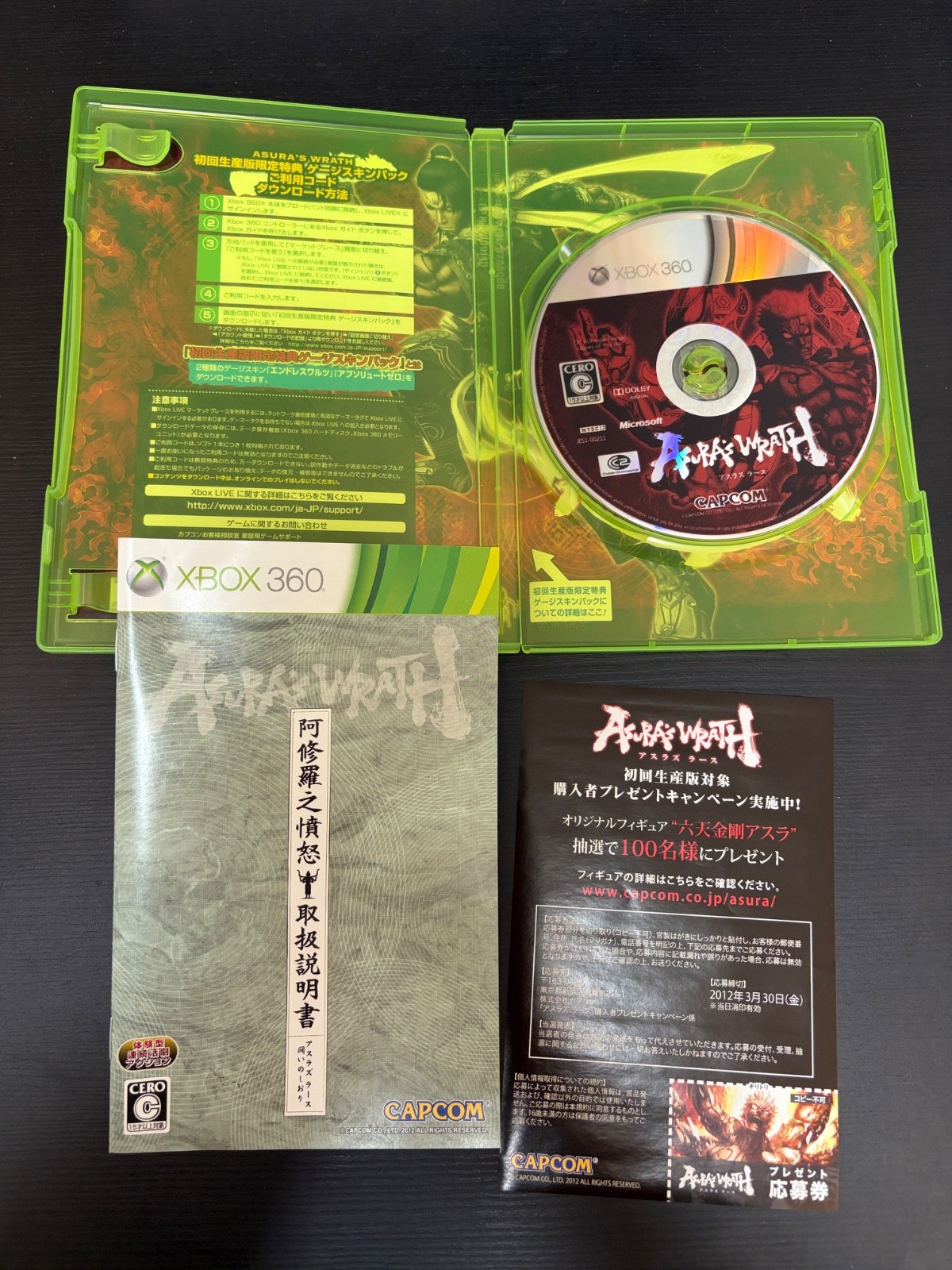 Asura’s Wrath Complete set CIB Import Japan Xbox 360 Japanese ver. Asuras