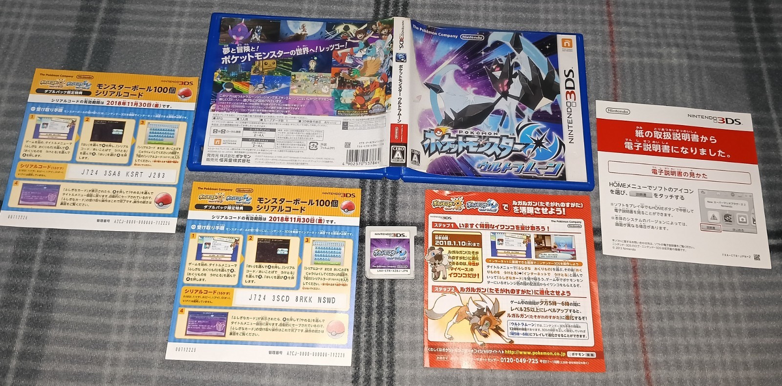 Pokemon Ultra Moon 3DS Nintendo Japanese Version. Tested. Free Shipping