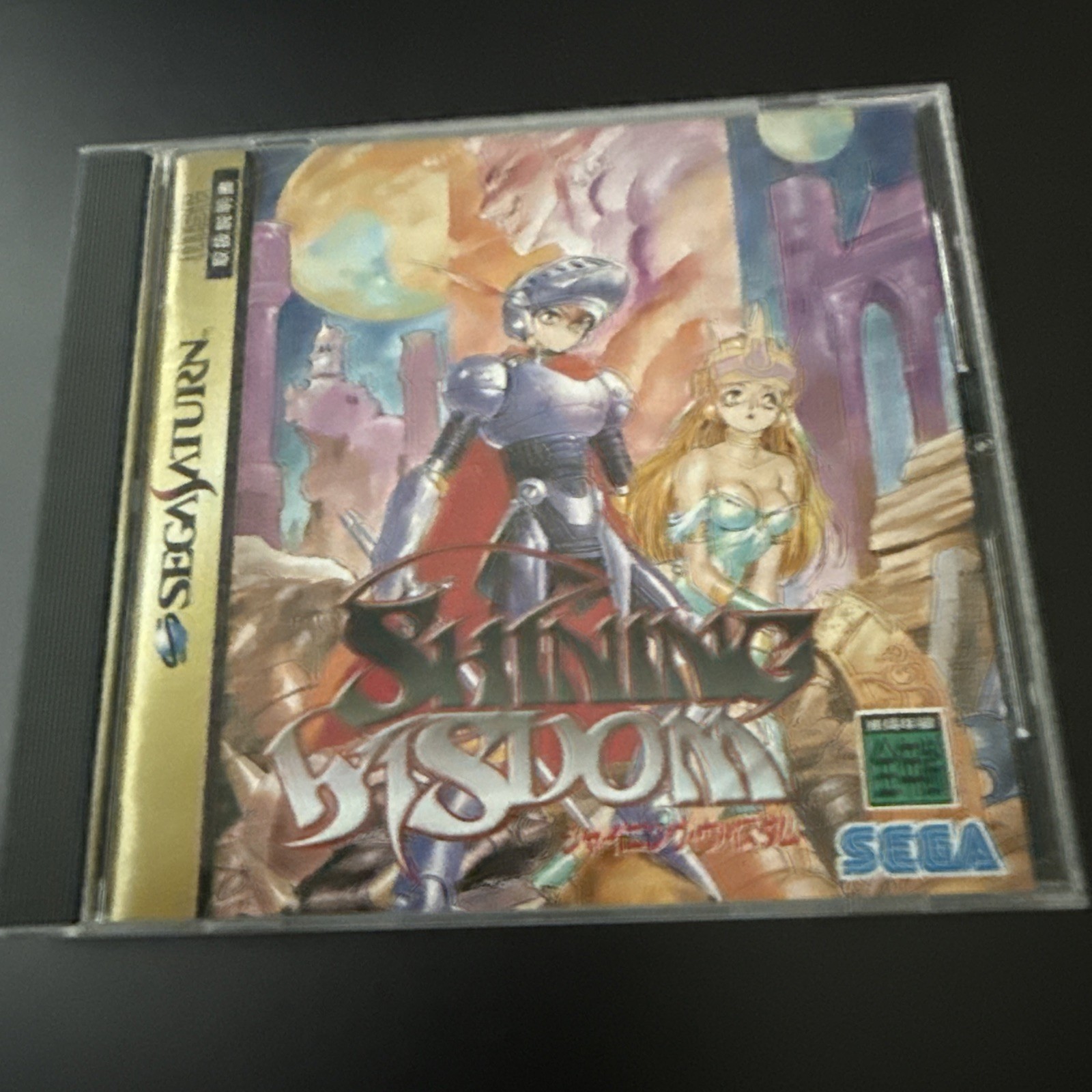 shining wisdom sega saturn Excellent