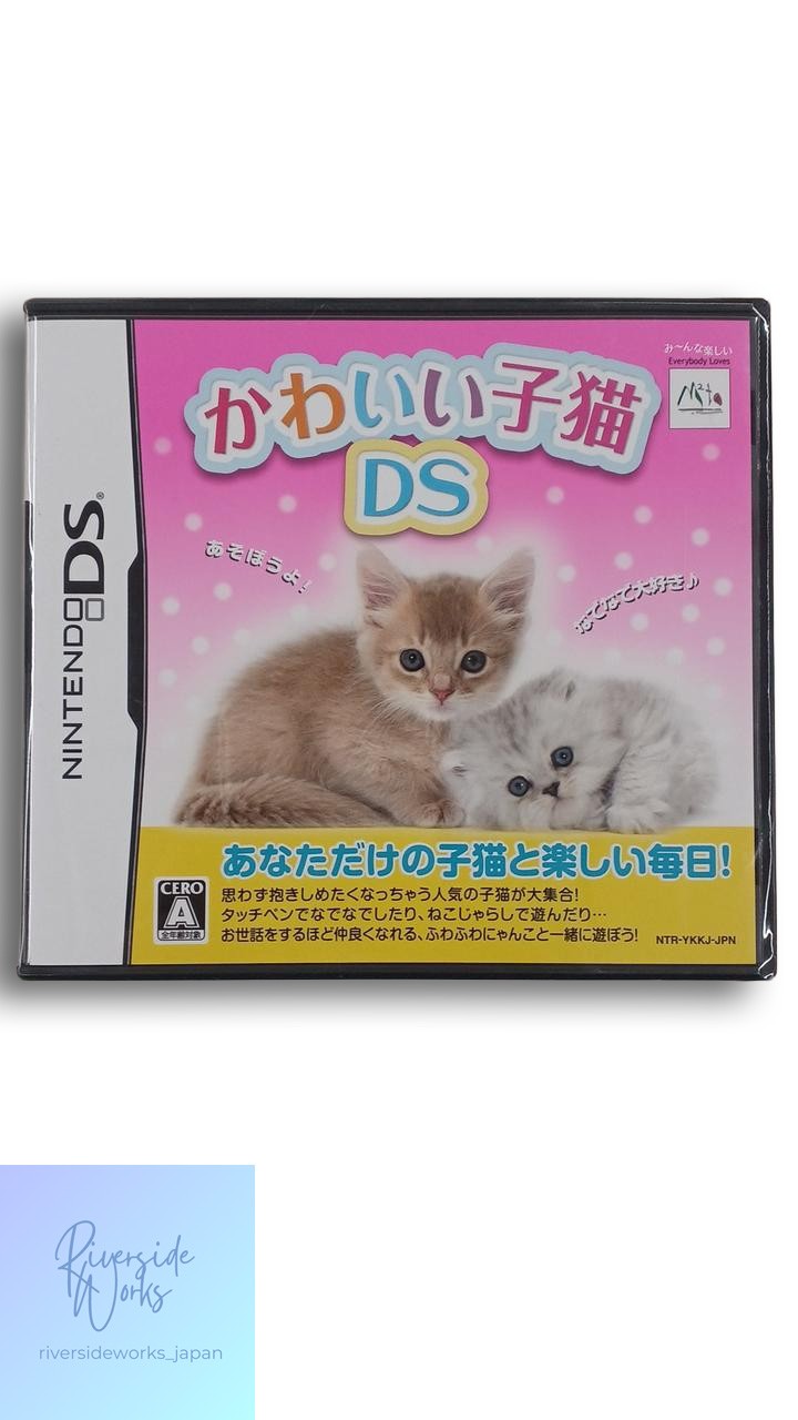 MTO Sealed Cute Kitten DS 4536478000861